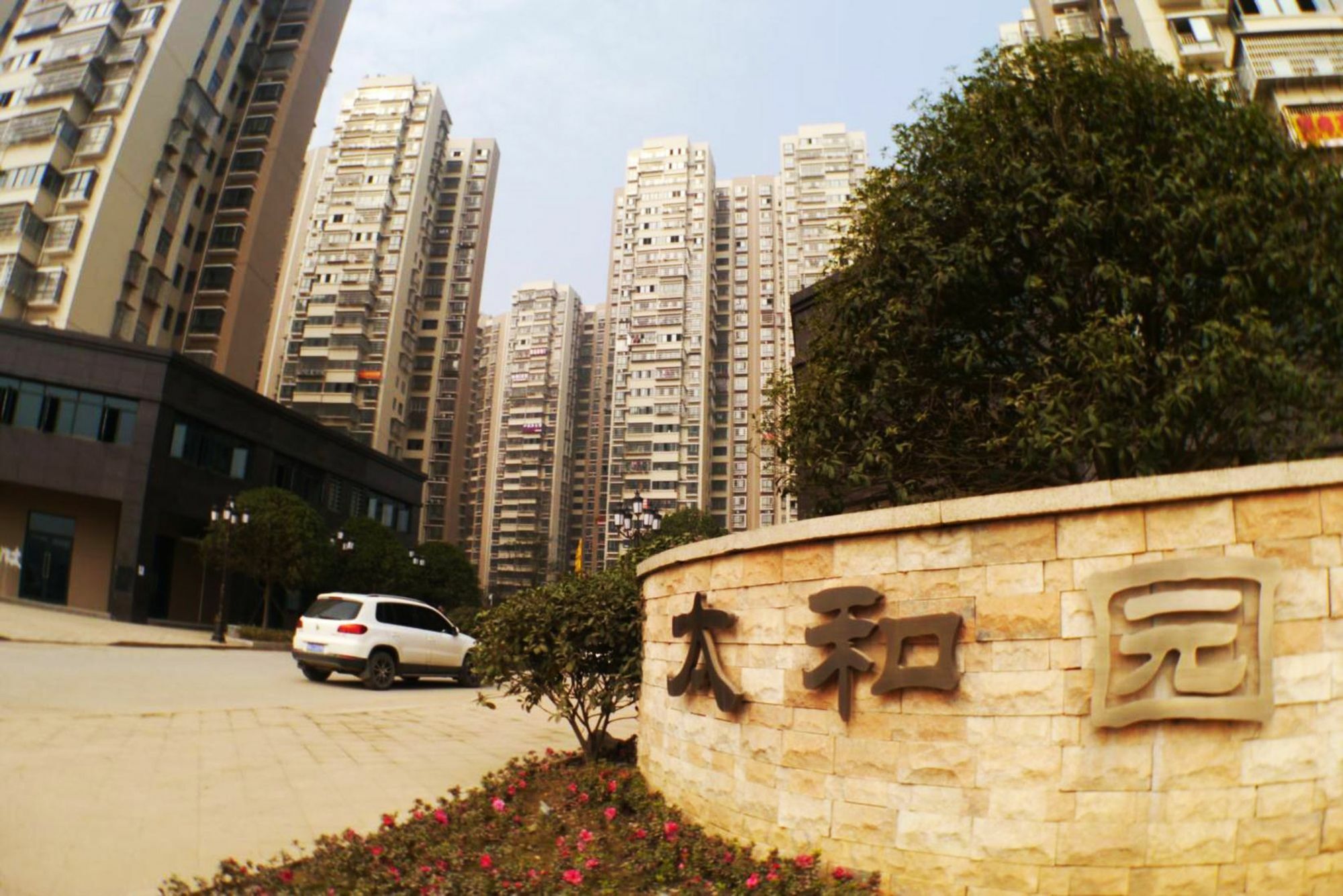 Jinyuan Hotel Changsha South Railway Station Exteriör bild